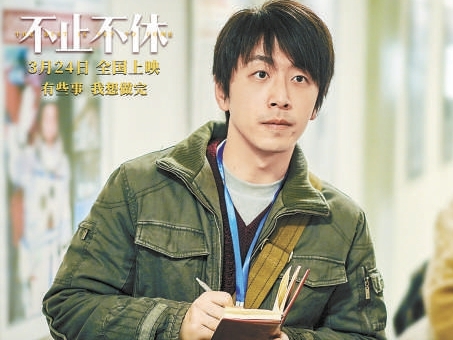  白客：没有刻意演，尽量“淡”处理